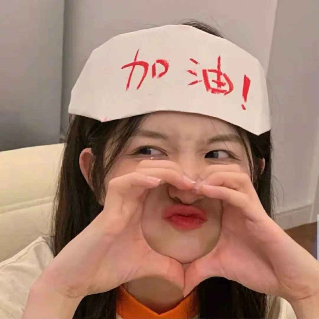 脱困