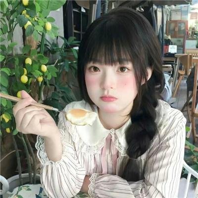 高度机密